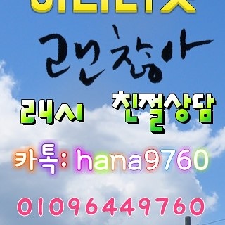  미납정책.키움페이.다우페이.페이레터 최고가매입합니다