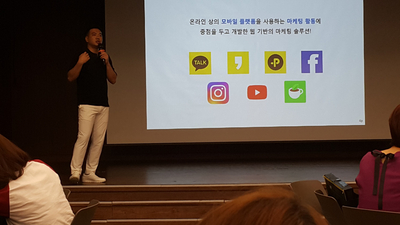  전주에서 블로그마케팅을 더 잘하기 위해 교육받으러 다녀옴