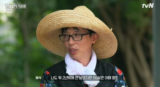  교사의 9월 이야기(1) - 일로 만난 사이, 수업으로 만난 사이 