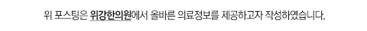  대전두통병원 짜증나는하루