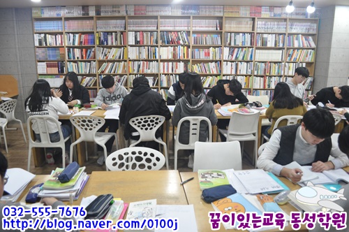  [2020학년도 수시 대학입시 / 학과 알아보기 / 꿈이있는 교육 동성학원*수시면접*합격면접/유웨이 어플라이/진학사 어플라이] 학과 알아보기 “중어중문학과”