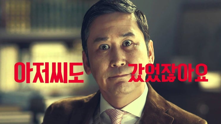  유니콘에 매각까지...야놀자-여기어때 운명은?