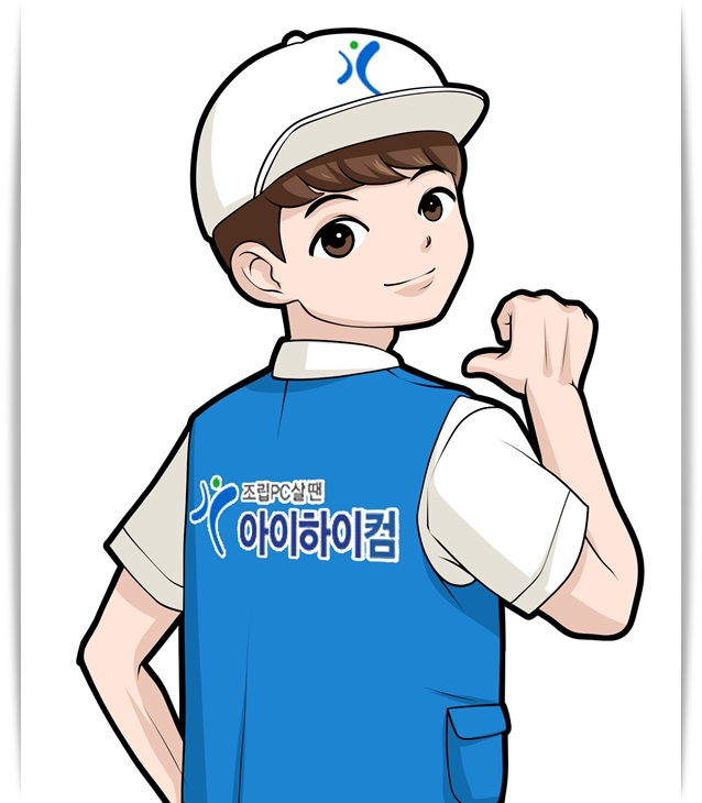  아이하이컴에서 조립식PC 알아봤어요 ^ ^