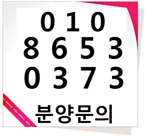  서울 역세권 신독산역 수아주 오피스텔 절찬 분양