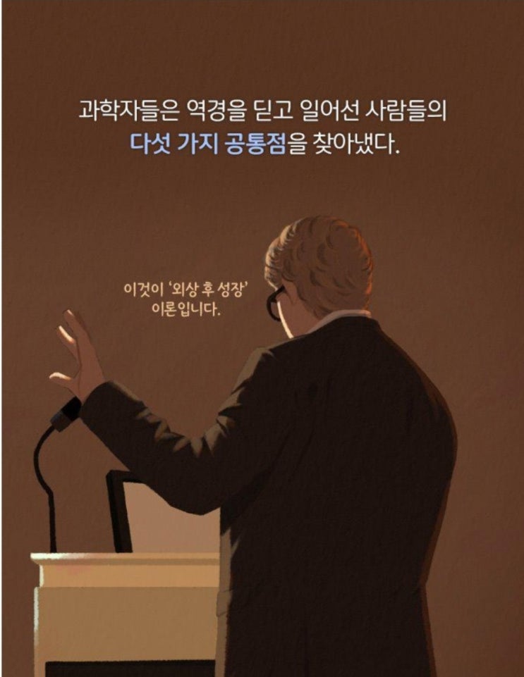 돼지야 살 좀 빼! 이 한마디에 인생 역전한 사람