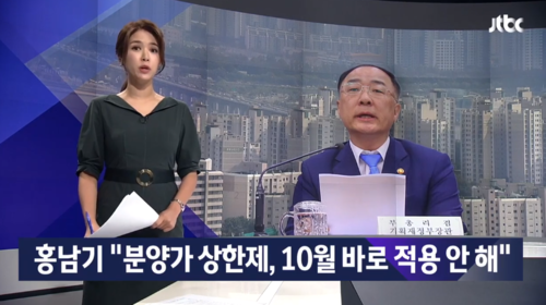  분양가 상한제, 시행 시기 아직 몰라