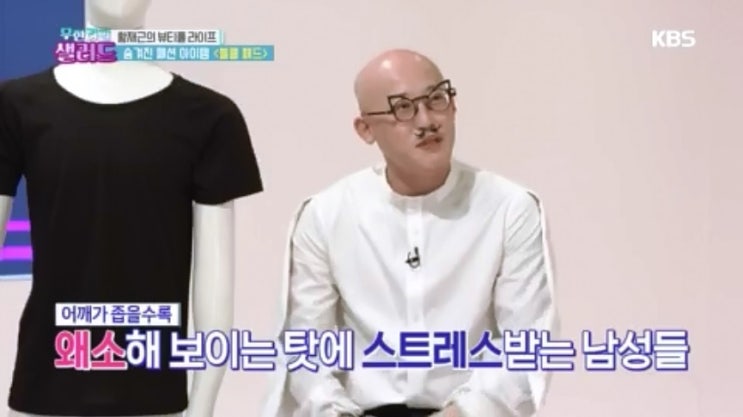  위너핏 KBS 무한리필 샐러드 황재근의 뷰티풀라이프 출연