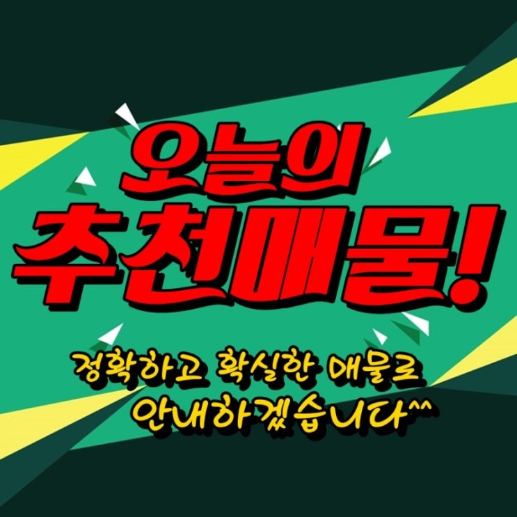  군산디오션시티푸르지오 206동 아파트