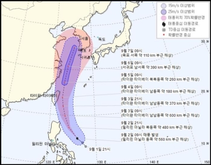  태풍 '링링' 발생, 이번 주말 한국 강타 가능성