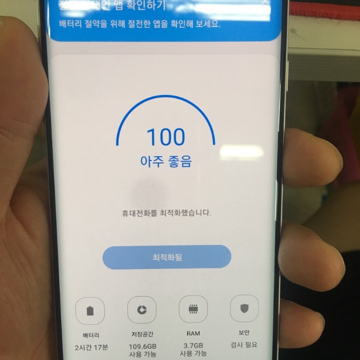  번개장터 삼성 갤럭시노트9 skt 128기가 팔아요 화이트!A급