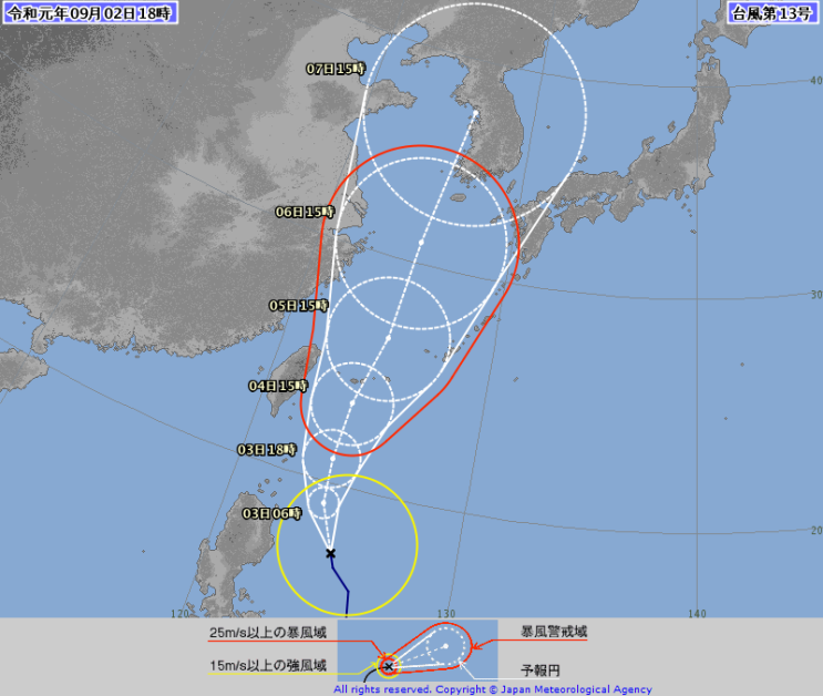  제 13호 태풍 링링 예상 경로 위치 ! 한국 미국 일본 기상청 서해 북상 진로 한반도 위험 우측 반경