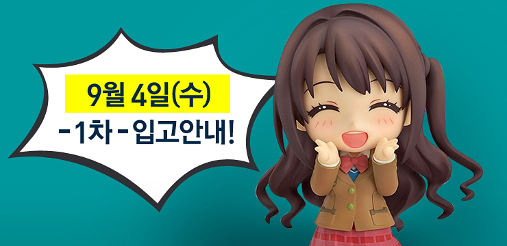  [1004건담 입고안내] 9월 4일(수) -1차-.. 새로운 상품이 입고됩니다. ^^/ 주문량이 많습니다. 서둘러주세요^^