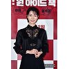 임지연 누구?.. '이욱·벤 열애설'에 관심 임지연 누구?.. '이욱·벤 열애설'에 관심