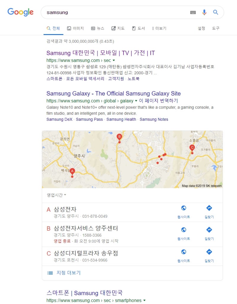 영국, 미국구글 바로가기 주소 알아볼까? : 네이버 블로그