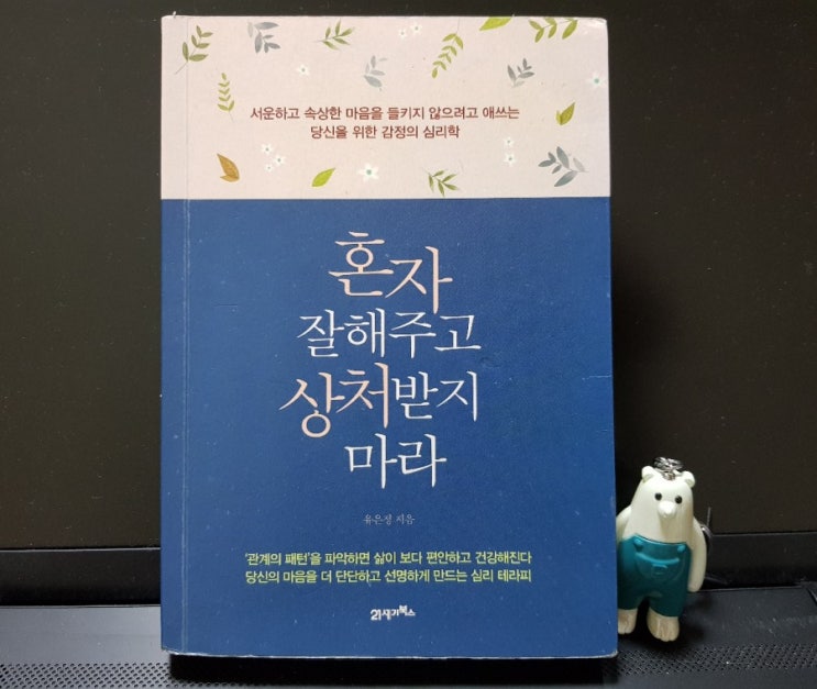  수니의 모닝독서 9