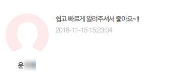  드럼레슨 수강후기.33