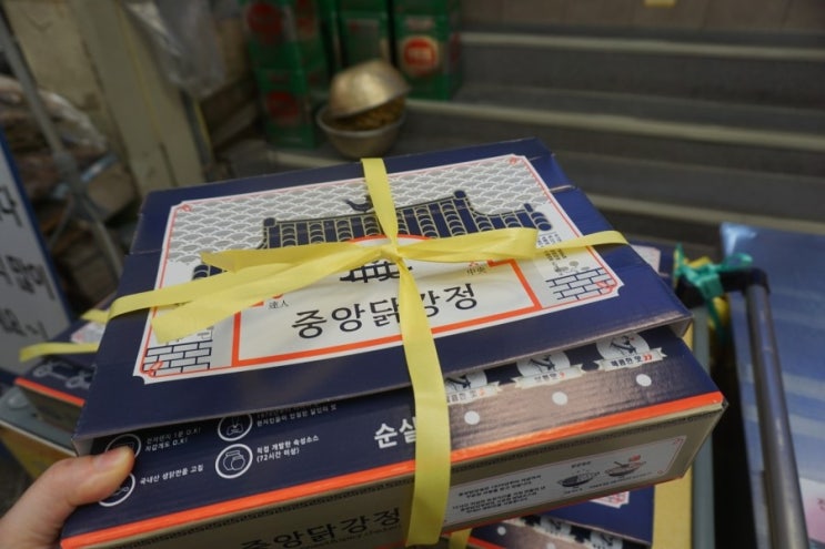  속초1박2일여행)  속초관광수산시장, 중앙닭강정, 단호박주스, 왕새우튀김, 술찐빵, 오징어빵, 곱창김, 대게고로케, 남포동씨앗호떡