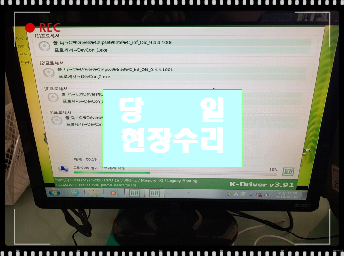  맥OS설치 프로그램설치 노트북업그레이드