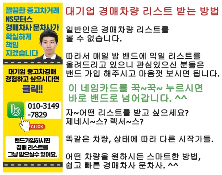  현대글로비스 시화경매장 올뉴k7 3.3 풀옵션 중고차 사야죠.