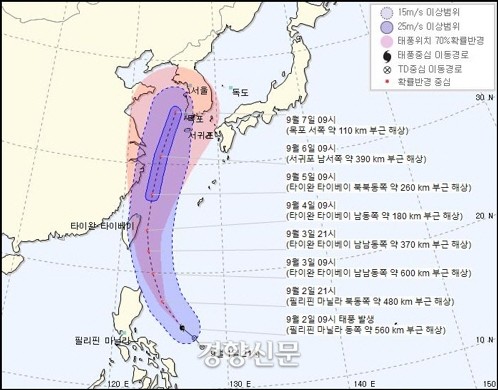 13호 태풍 ‘링링’ 주말쯤 한국 상륙할듯