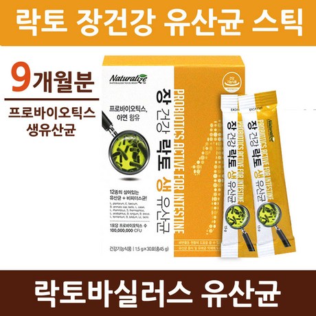 포스트바이오틱스 모유유래 유산균 프로바이오틱스 프리바이오틱스 분말 가루 락토바실러스 람노서스 애시도필러스 lgg유산균 FOS 프락토올리고당 복합균주 임산부 여성 키즈 어린이 뚱보균 비만세균 잡는 장내 유익균 패밀리 대용량 30g 3개