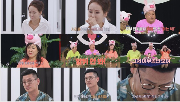 아이콘택트 바비킴 눈맞춤 상대 생애 첫 썸을 타게 된 남녀와 아버지 아내의 마음을 아는 데는 재주가 없는 국민 스타 남편 아이콘택트 5회 2019년 9월 2일 방송 아이콘택트 바비킴 눈맞춤 상대 생애 첫 썸을 타게 된 남녀와 아버지 아내의 마음을 아는 데는 재주가 없는 국민 스타 남편 아이콘택트 5회 2019년 9월 2일 방송