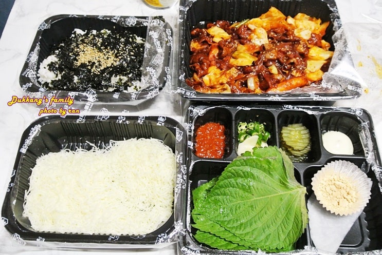  곱깨비 야채곱창 불맛이 살아있눼!