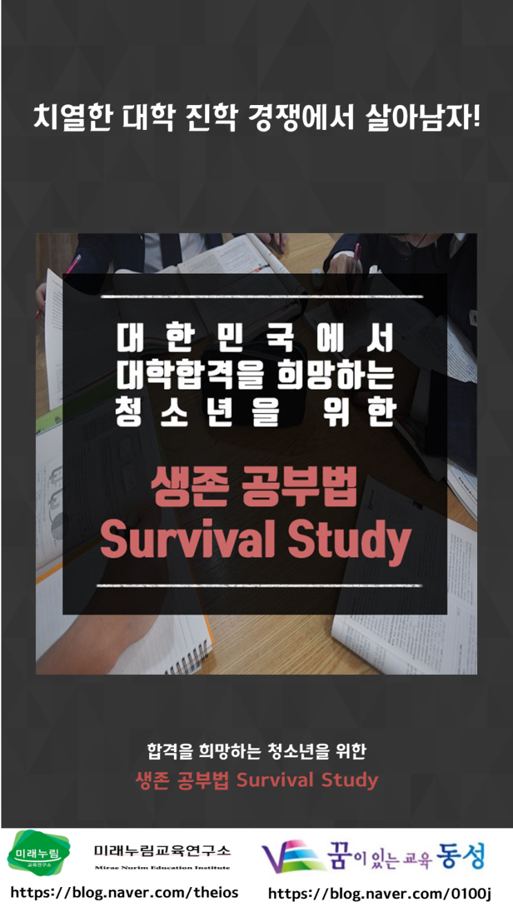  [수시대학입시 / 2020학년도 / 학과 알아보기/ *합격면접*수시면접/유웨이 어플라이/진학사 어플라이] 학과 알아보기 “노어노문학과”
