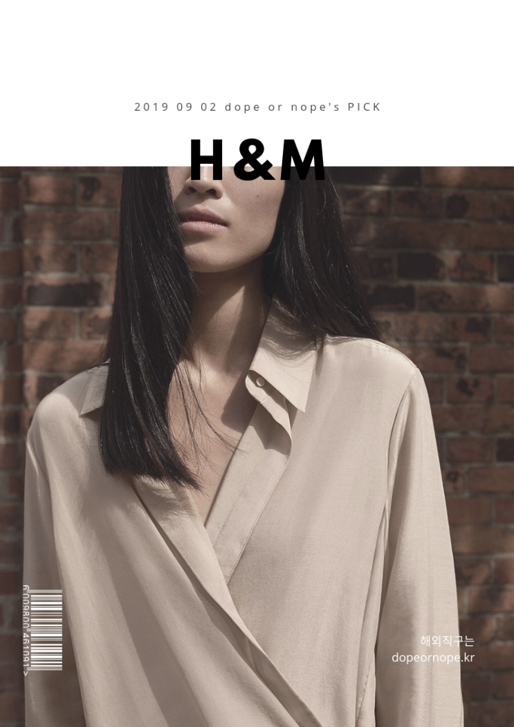 H&M 오늘 단하루 최고 30% 할인, 미국 공홈이에요 H&M 오늘 단하루 최고 30% 할인, 미국 공홈이에요