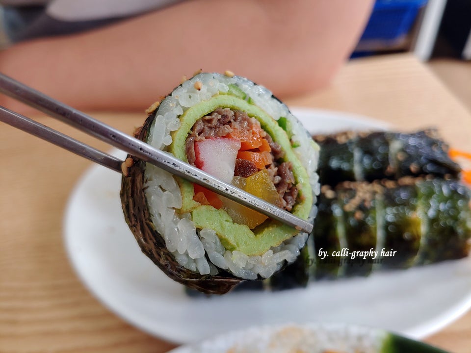 라인짱김밥 사진 6
