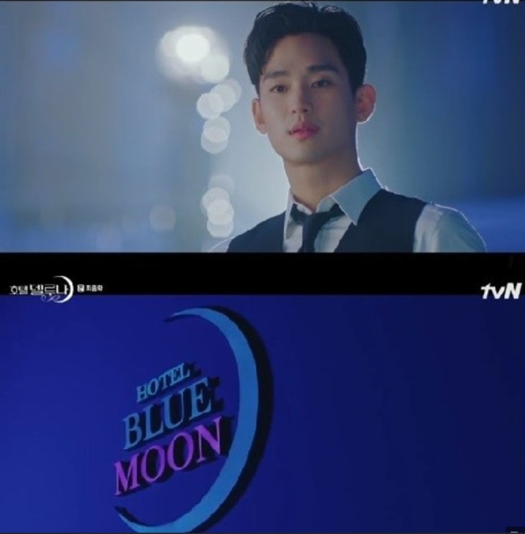 '호텔 델루나' 새 사장 김수현…시즌 2는 '호텔 블루문'?