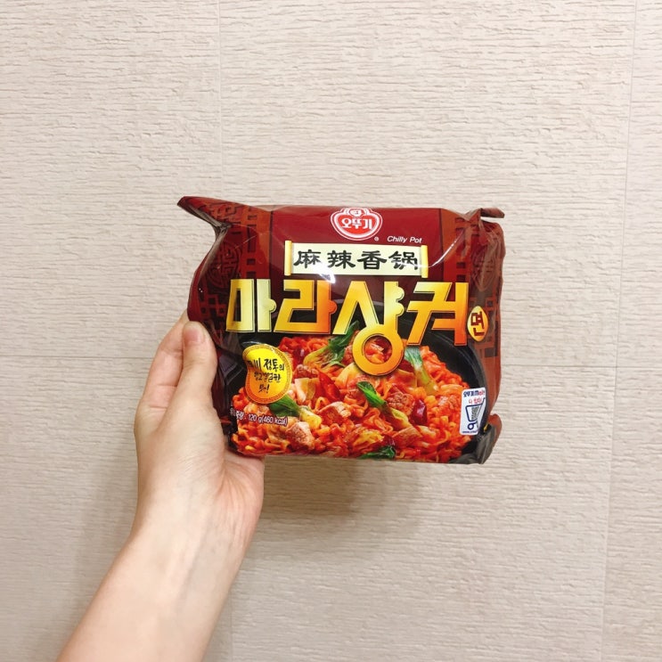  오뚜기 마라샹궈 라면 추천