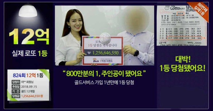  로또874회당첨번호 이유있는 조합들만 추출합니다   