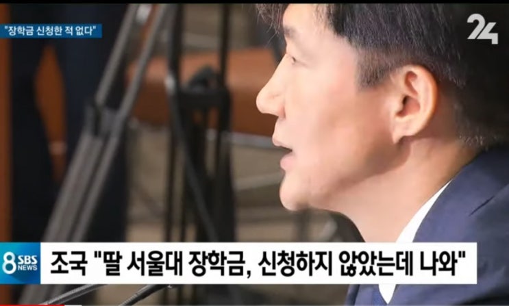  이언주, 조국 기자회견은 짜고치는 고스톱에 블랙코메디