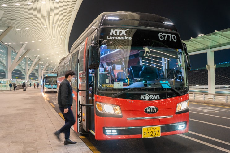  KTX 광명역에서 인천공항 가는법 리무진버스 도심공항 터미널 후기