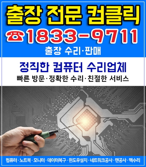  노트북 윈도우XP에서 윈도우7설치 서버구축