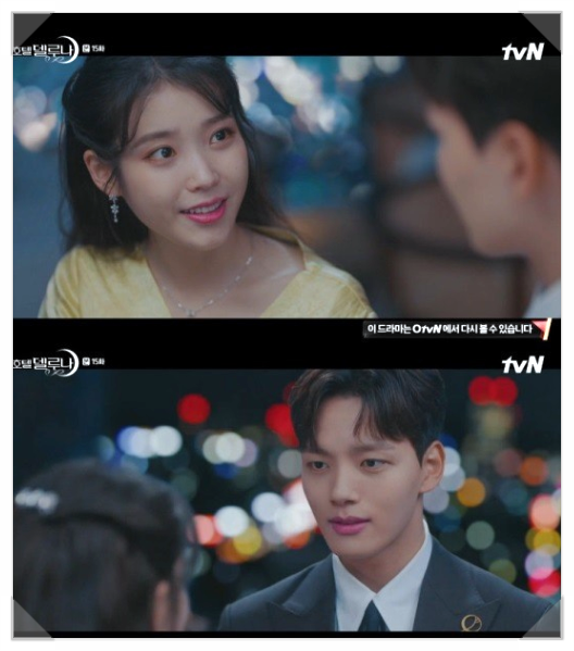  호텔 블루문 김수현으로? 호텔 델루나 결말