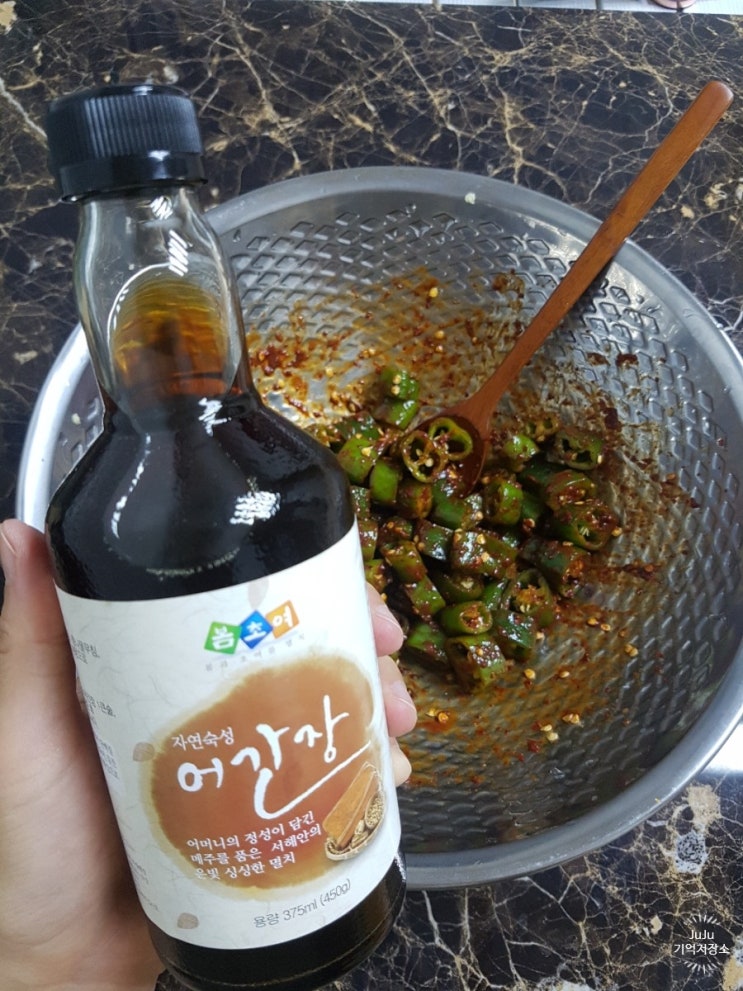  나물요리에 맛있는 봄초여 어간장추천