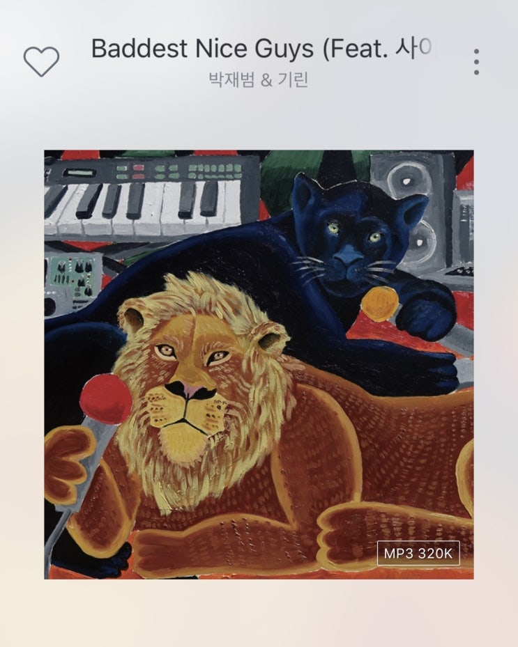 playlist