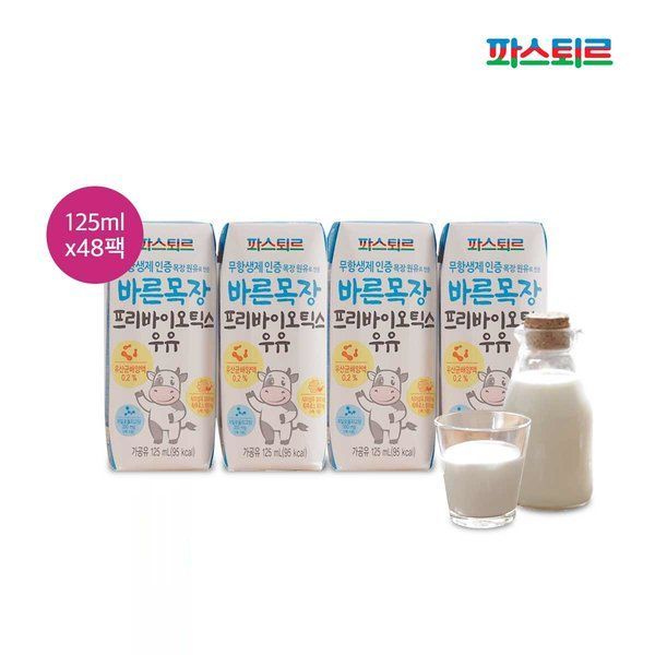 파스퇴르 바른목장 프리바이오틱스 우유 125ml x48팩 파스퇴르 바른목장 프리바이오틱스 우유 125ml x48팩