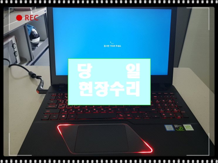  컴퓨터 윈도우8에서 윈도우10설치 조탁