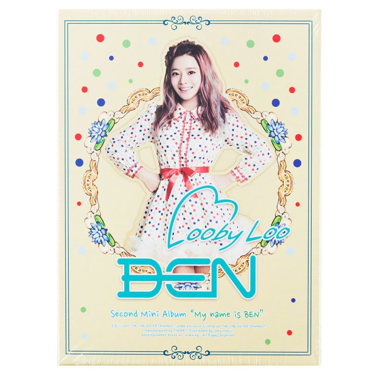  벤 - My Name Is BEN 미니 2집/더바이브엔터테인먼트