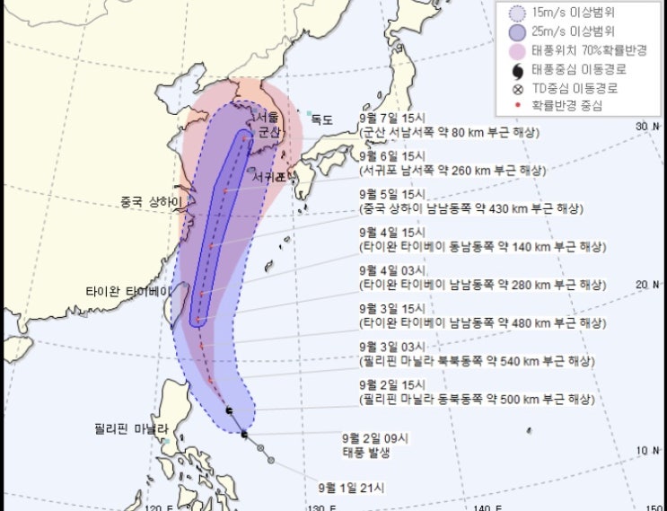  긴급속보!! 13호 태풍 링링 경로가 한국을 지나가다?