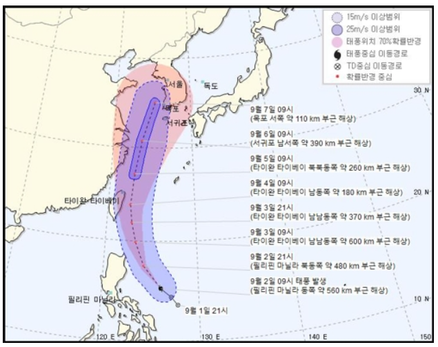 태풍 '링링' 발생…이번 주말 한국 강타 가능성