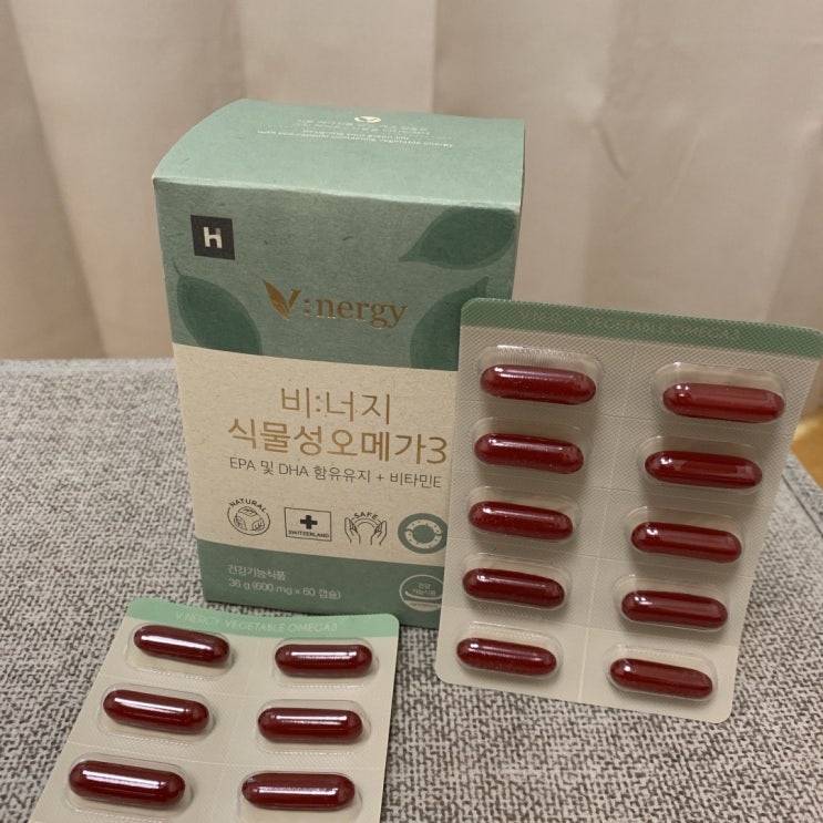  피로회복에 직빵인 식물성 오메가3