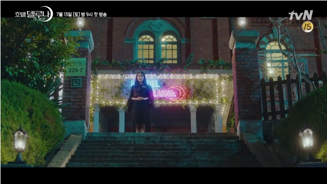  [목포/여행] 목포 호텔 델루나 촬영지, 목포 근대역사관 본관 / 목포 해상케이블카 개통 안내