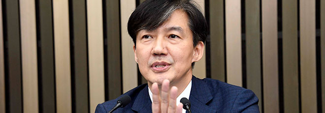  [2019.09.02(월) 뉴스레터-오후의 핫 뉴스] 조국 "고교생 딸 논문 1저자 지금 보면 이상… 놀랍도록 열심히 했고, 영어 잘하는 편" (外 14)