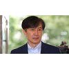 '법대로 조국 임명'? 조국 지지자들의 '오늘의 실검' '법대로 조국 임명'? 조국 지지자들의 '오늘의 실검'
