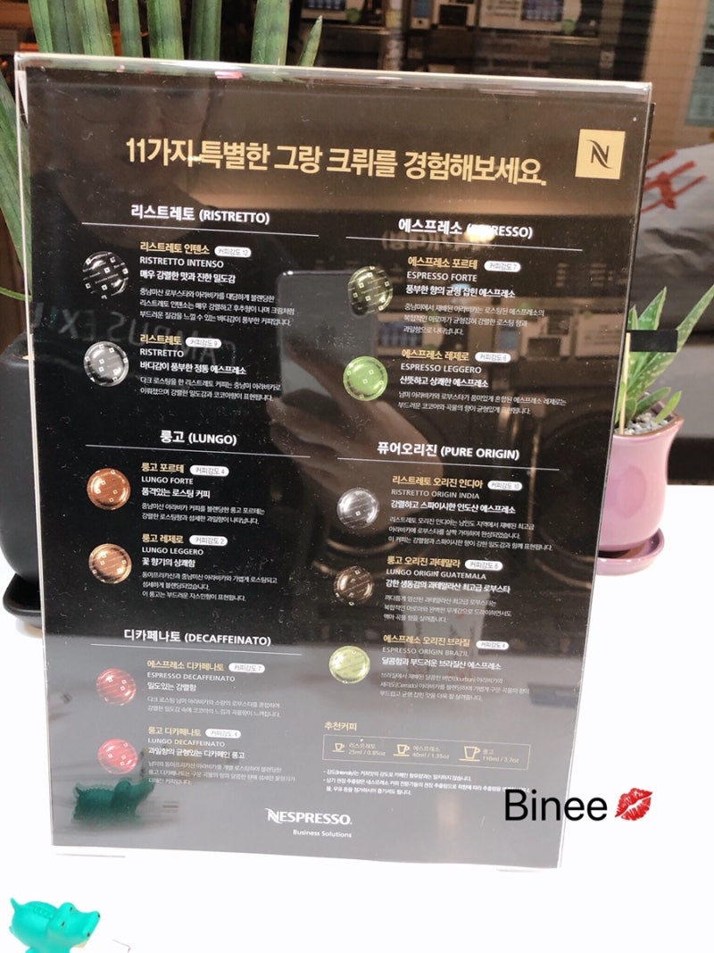 숙대입구역] 24시간 화이트 365 셀프 코인 빨래방 추천 : 네이버 블로그