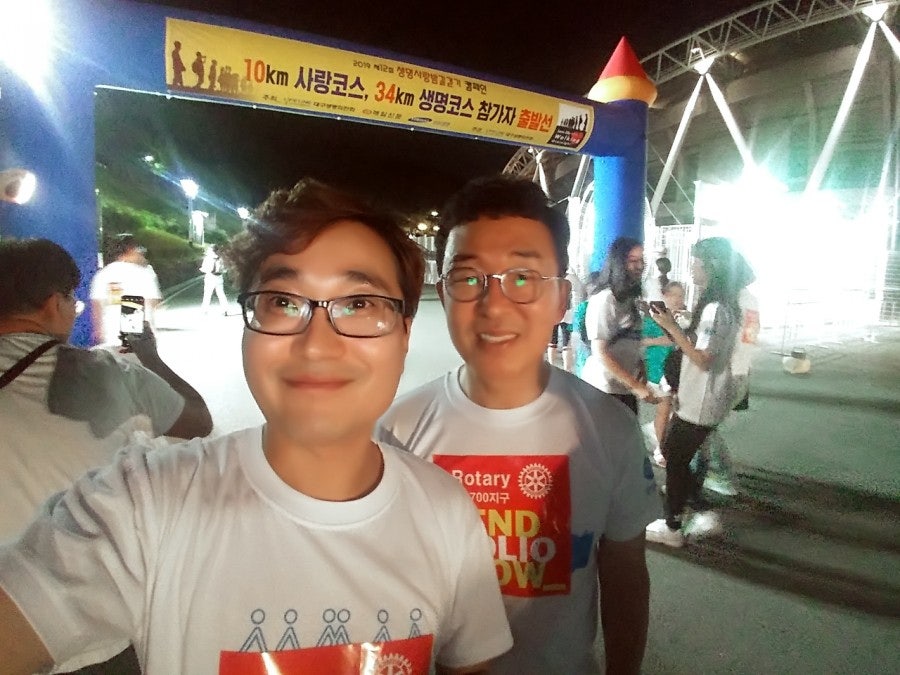 생명사랑 밤길걷기 10km 도전 현장 사진 3